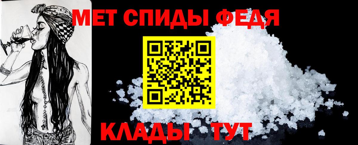 Кунгур  blacksprut tor  АМФЕТАМИН  Amphetamine 97%  Вход с VPN  Амфетамин 