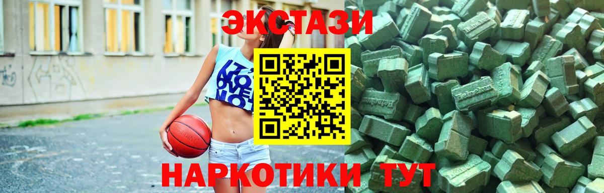 МЕГА   ЭКСТАЗИ  Вход с VPN  Экстази Philipp Plein  Экстази DUBAI  Кунгур 