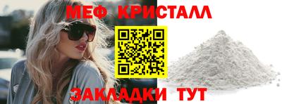 спайс Ипатово