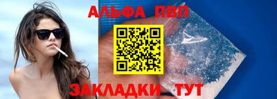 спайс Ипатово