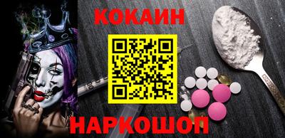 спайс Ипатово