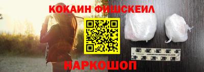 спайс Ипатово