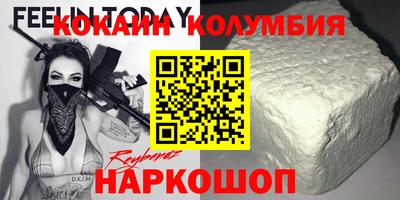 спайс Ипатово