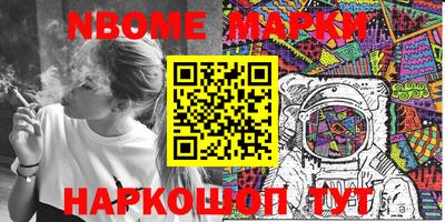 спайс Ипатово