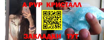 спайс Ипатово
