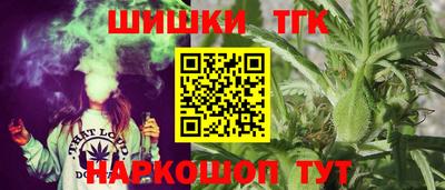 спайс Ипатово