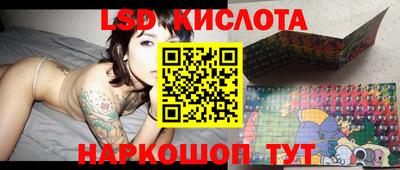 спайс Ипатово