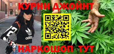 спайс Ипатово