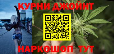 спайс Ипатово