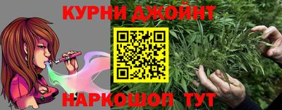 спайс Ипатово