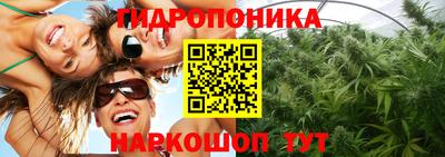спайс Ипатово