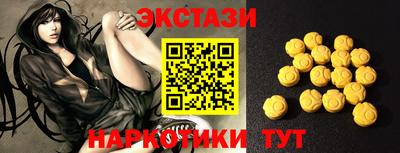 ГАЛЛЮЦИНОГЕННЫЕ ГРИБЫ Ирбит