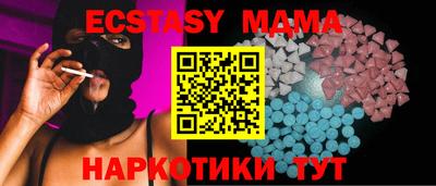 спайс Ипатово