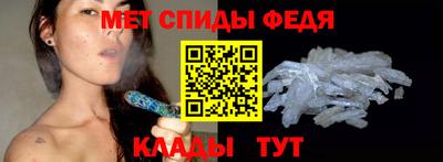спайс Ипатово