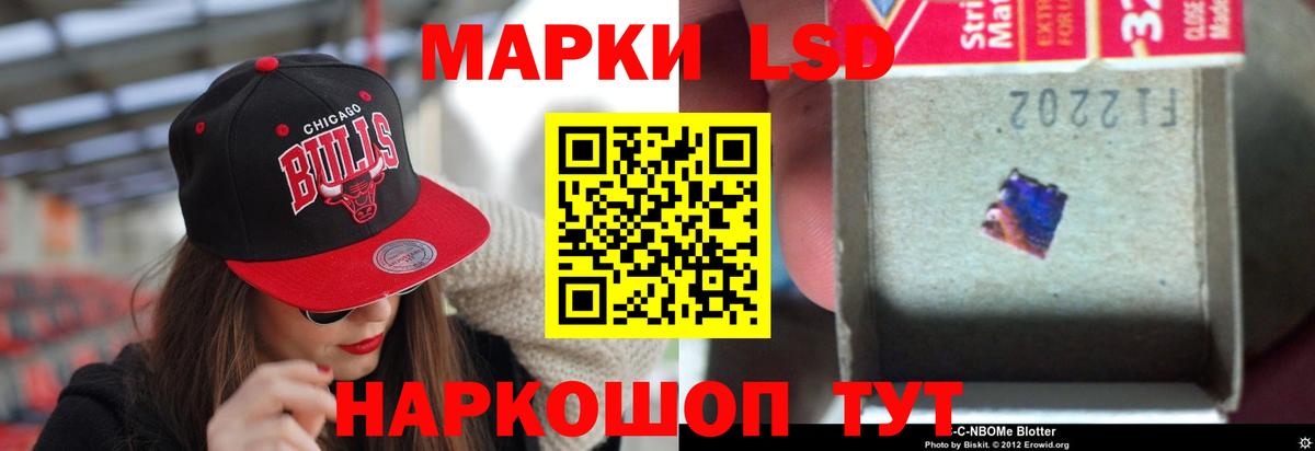 LSD-25 экстази ecstasy Кунгур