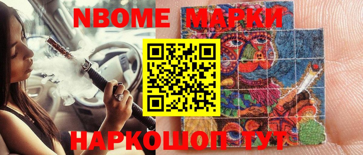 Кунгур  где купить   Наркотические марки 1,8мг  Вход с VPN  Наркотические марки 1,8мг 