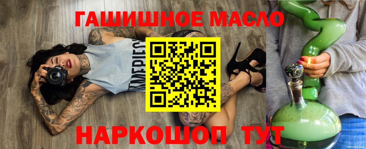 Дистиллят ТГК вейп с тгк Кунгур
