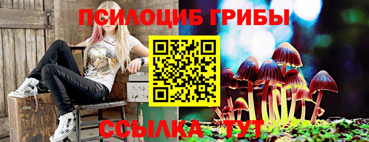 Гашиш  MDMA  Кунгур  КОКАИН  Меф кристаллы  Вход с VPN  Каннабис 