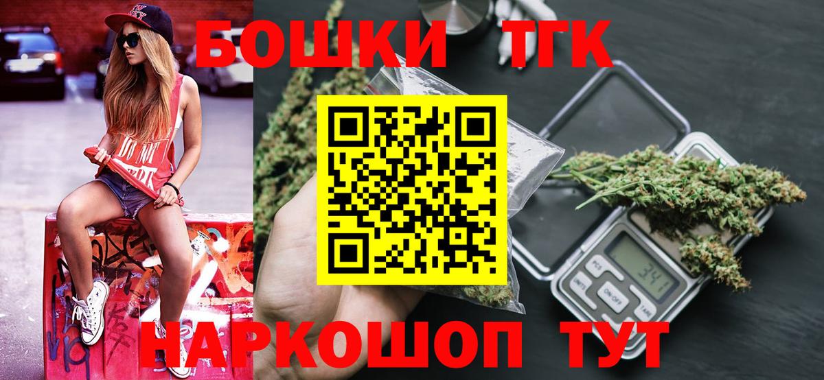 Конопля гибрид  Конопля ГИДРОПОН  Кунгур  Вход с VPN  Шишки марихуана тримм 